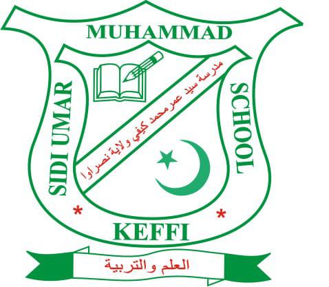 SIDI UMAR MUHAMMAD SCHOOL FOR ARABIC AND ISLAMIC STUDIES logo